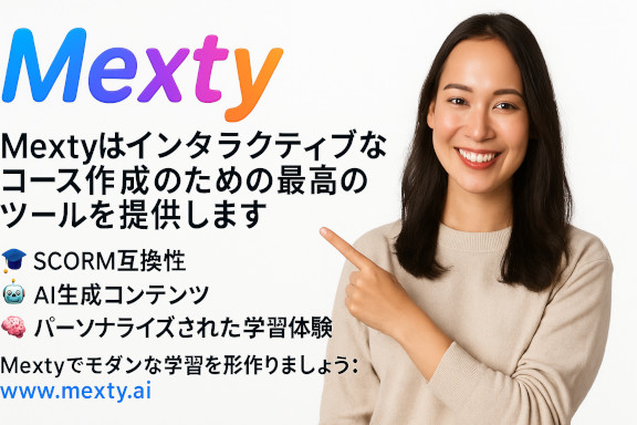 Mexty vs Canva：教師のための最適なオンラインレッスン作成プラットフォーム