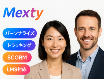 SCORM準拠のオーサリングツールとは？