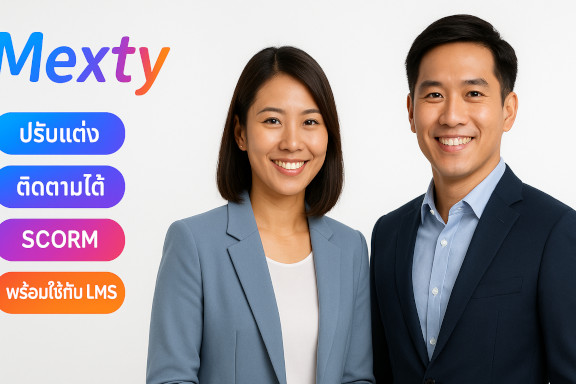 เครื่องมือสร้างเนื้อหาที่รองรับ SCORM คืออะไร?