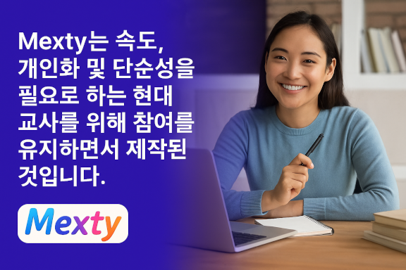 Mexty vs Adobe Captivate: 오늘날 교육자에게 가장 적합한 저작 도구는 무엇인가요?