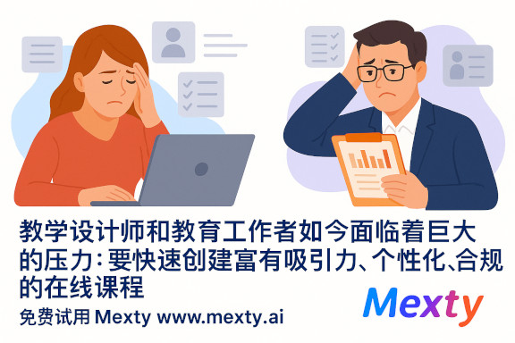 当“一刀切”不再适用：教师的隐秘挣扎